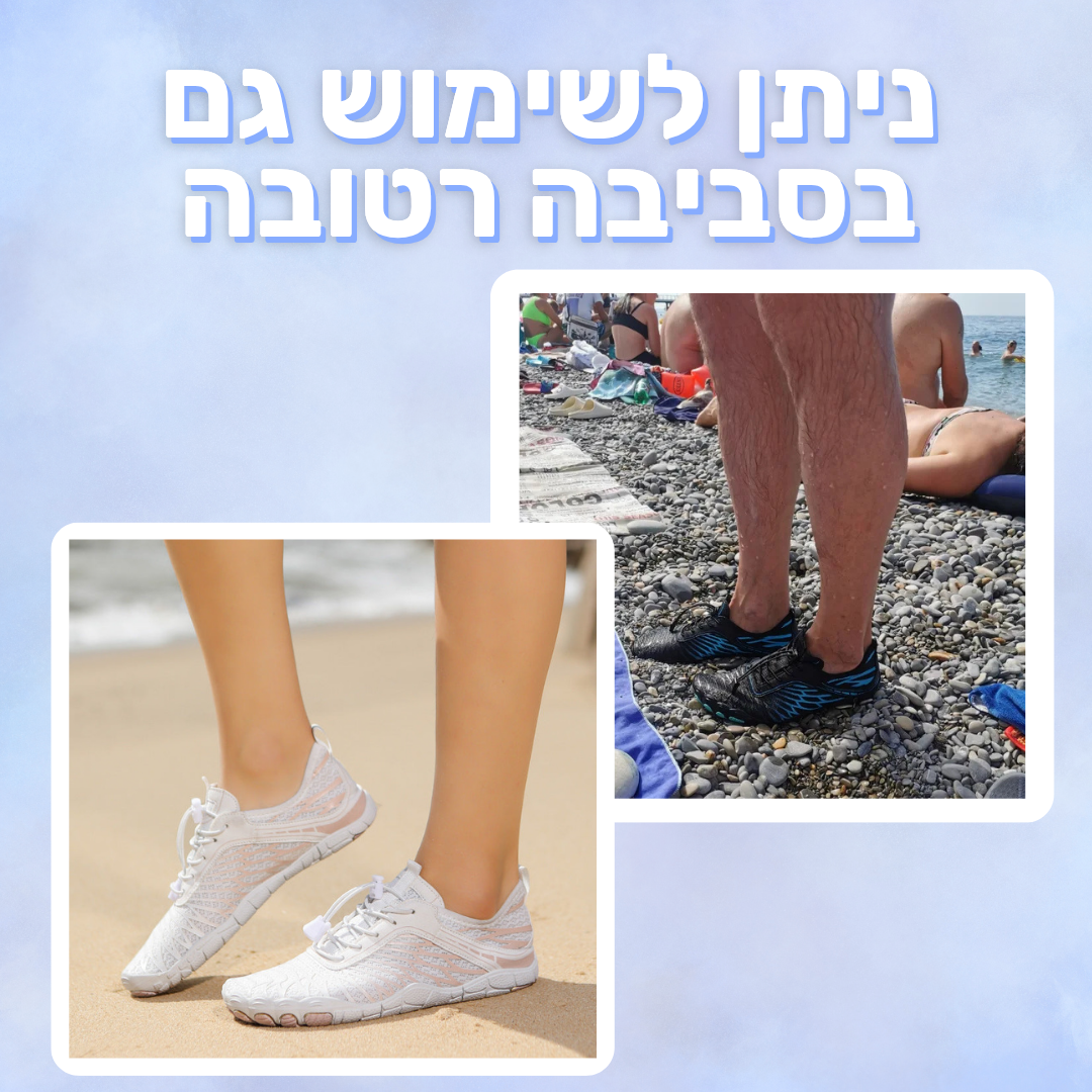 פלקסמור אייר - נעלי נוחות וספורט (יחפנים)