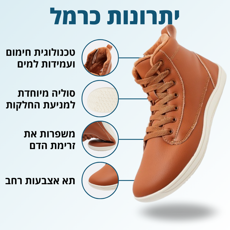 נעלי פלקסמור בתנועה