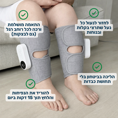 רליפו™ 3 ב-1