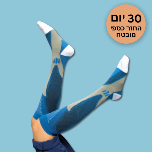 פלקסמור קומפי™ – גרבי לחץ מדורגות להריון